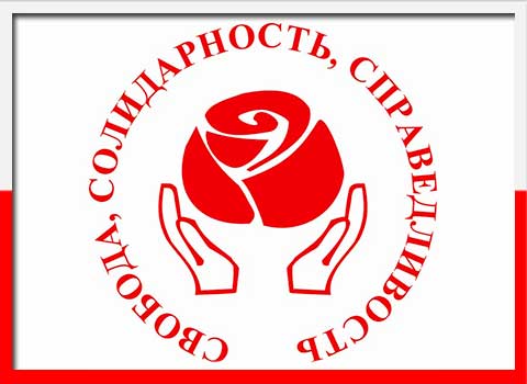 День Солидарности и Свободы